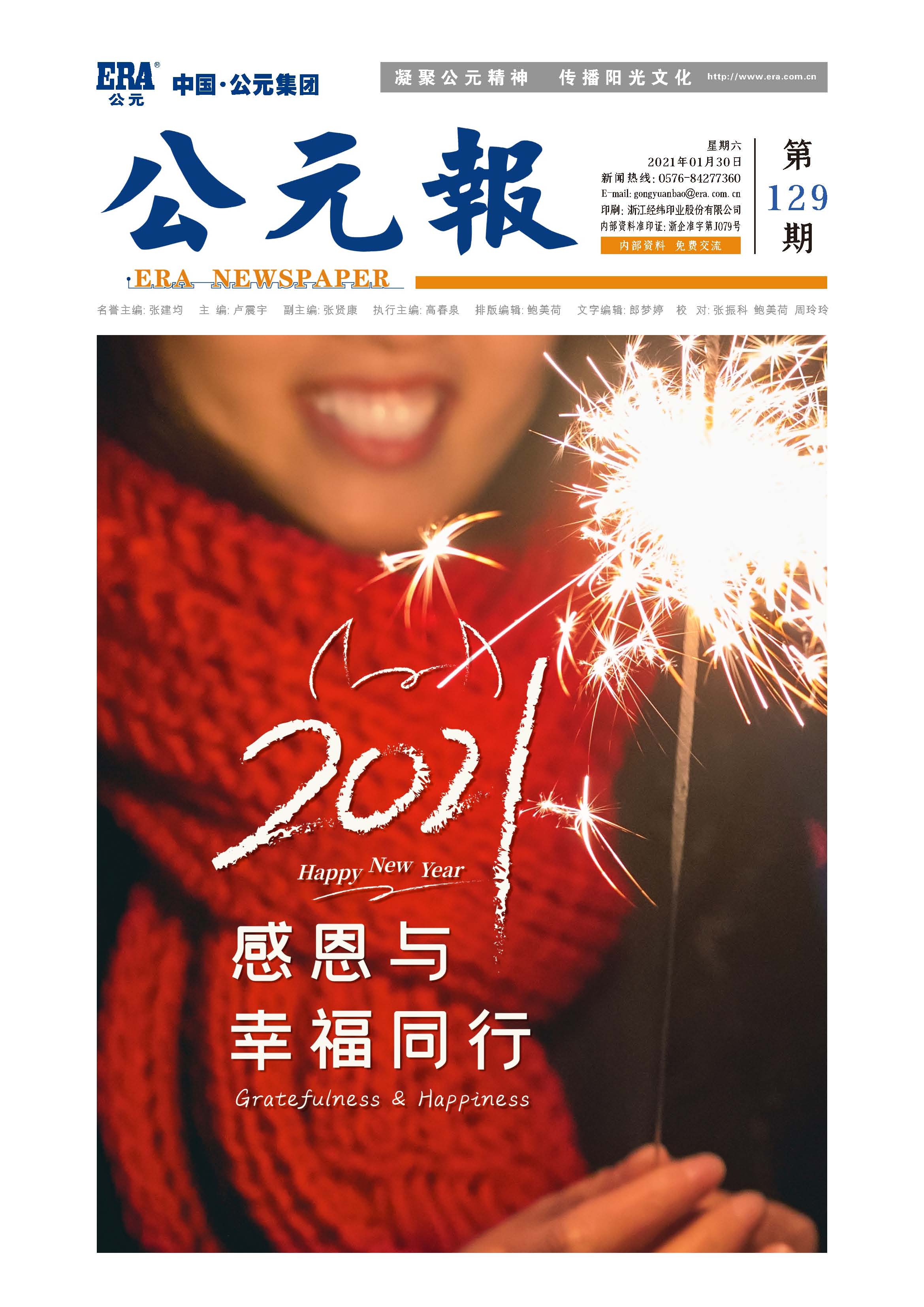 w66.利来(中国区)_来利国际旗舰厅