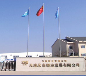 w66.利来(中国区)_来利国际旗舰厅