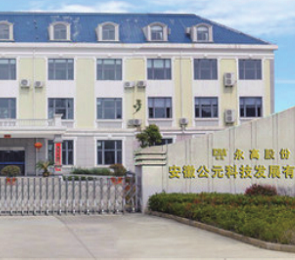 w66.利来(中国区)_来利国际旗舰厅