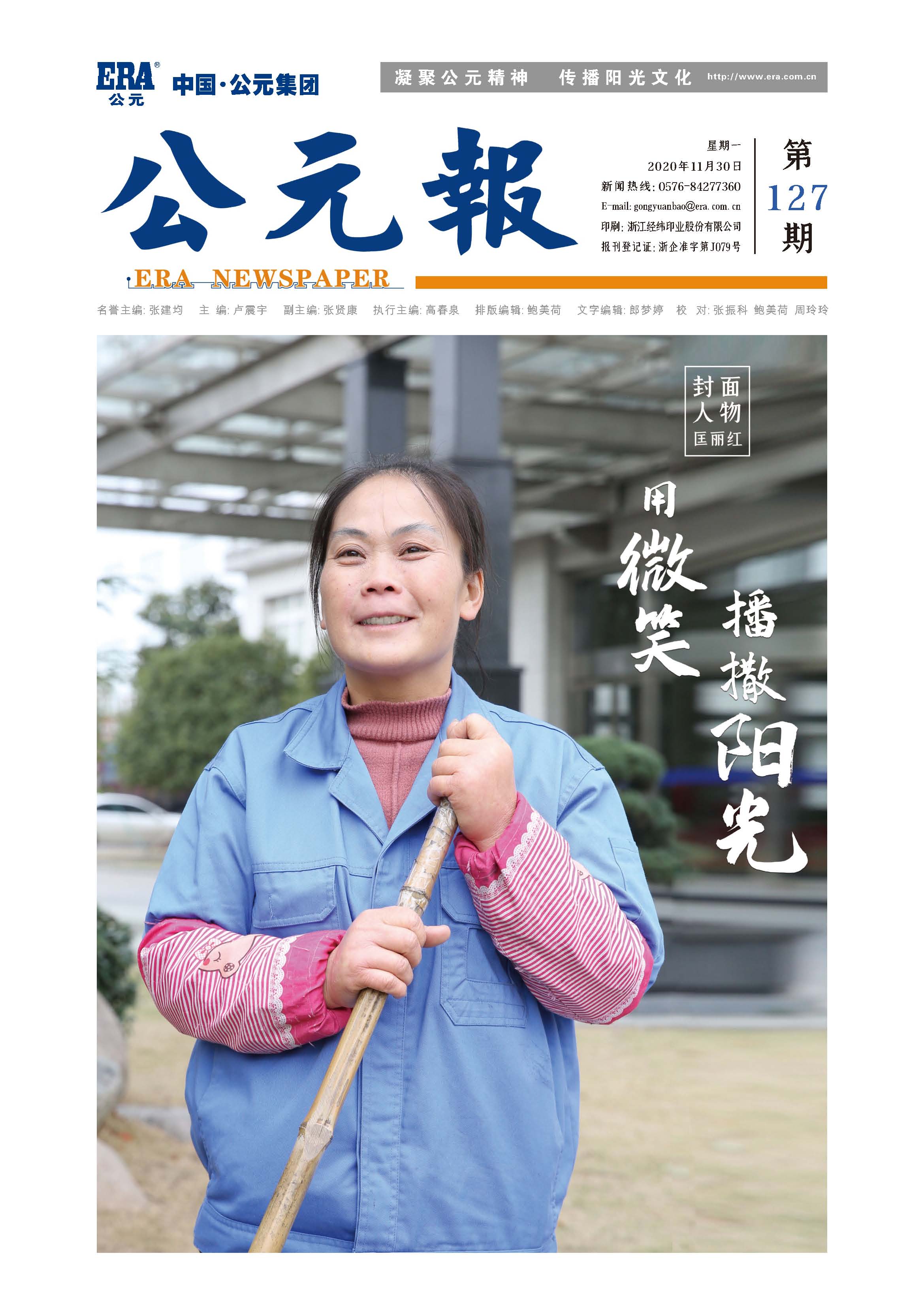 w66.利来(中国区)_来利国际旗舰厅