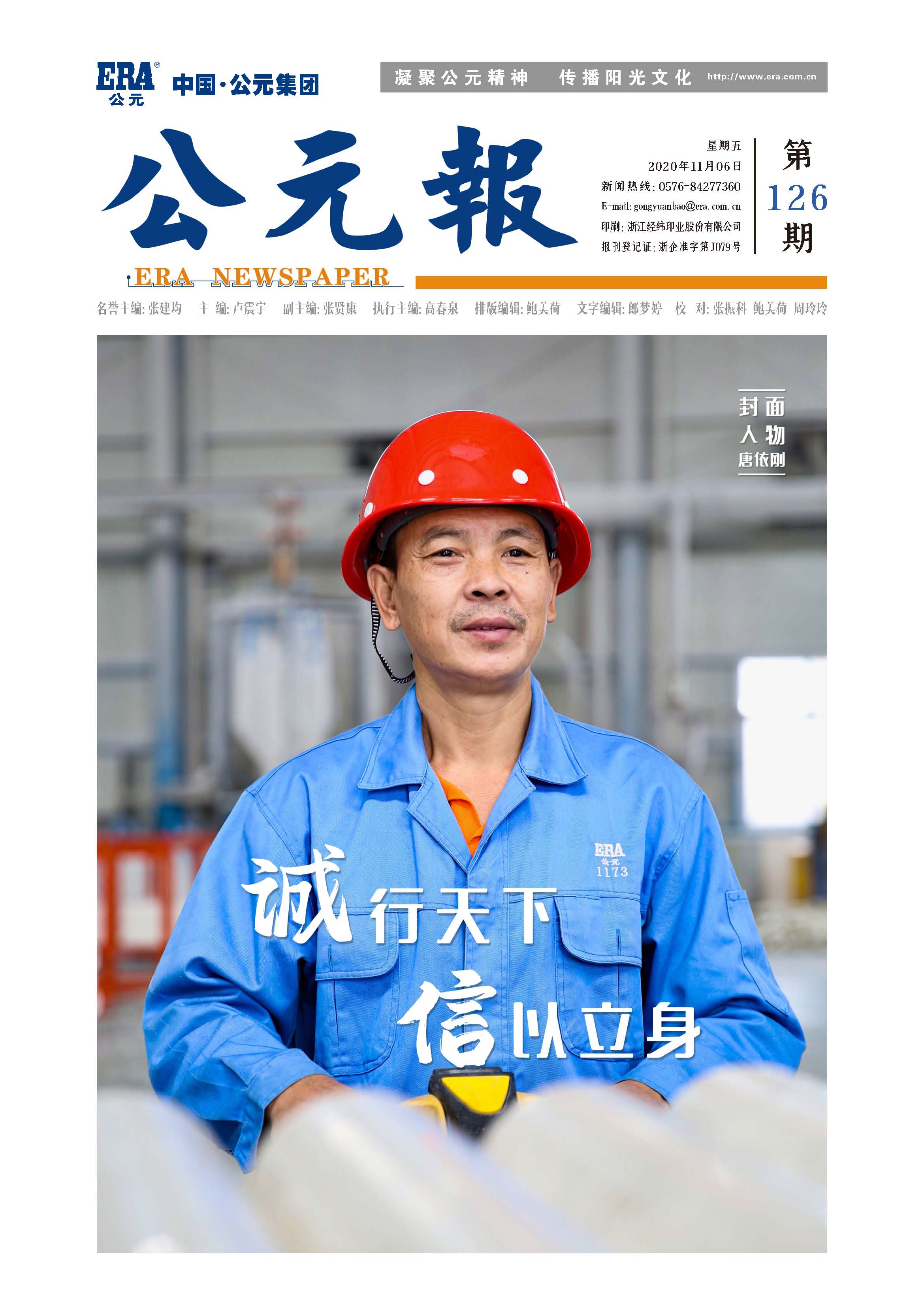 w66.利来(中国区)_来利国际旗舰厅