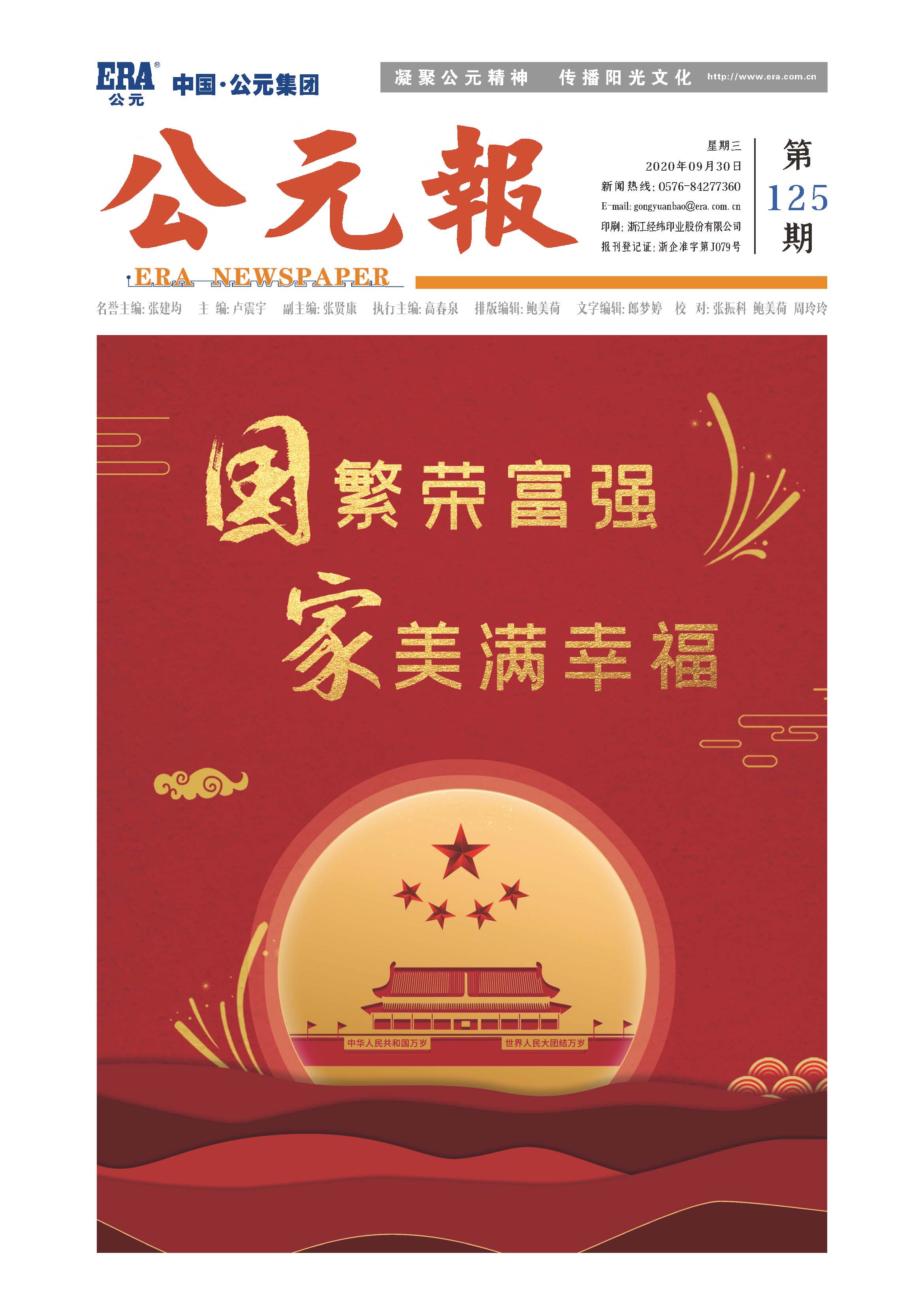 w66.利来(中国区)_来利国际旗舰厅