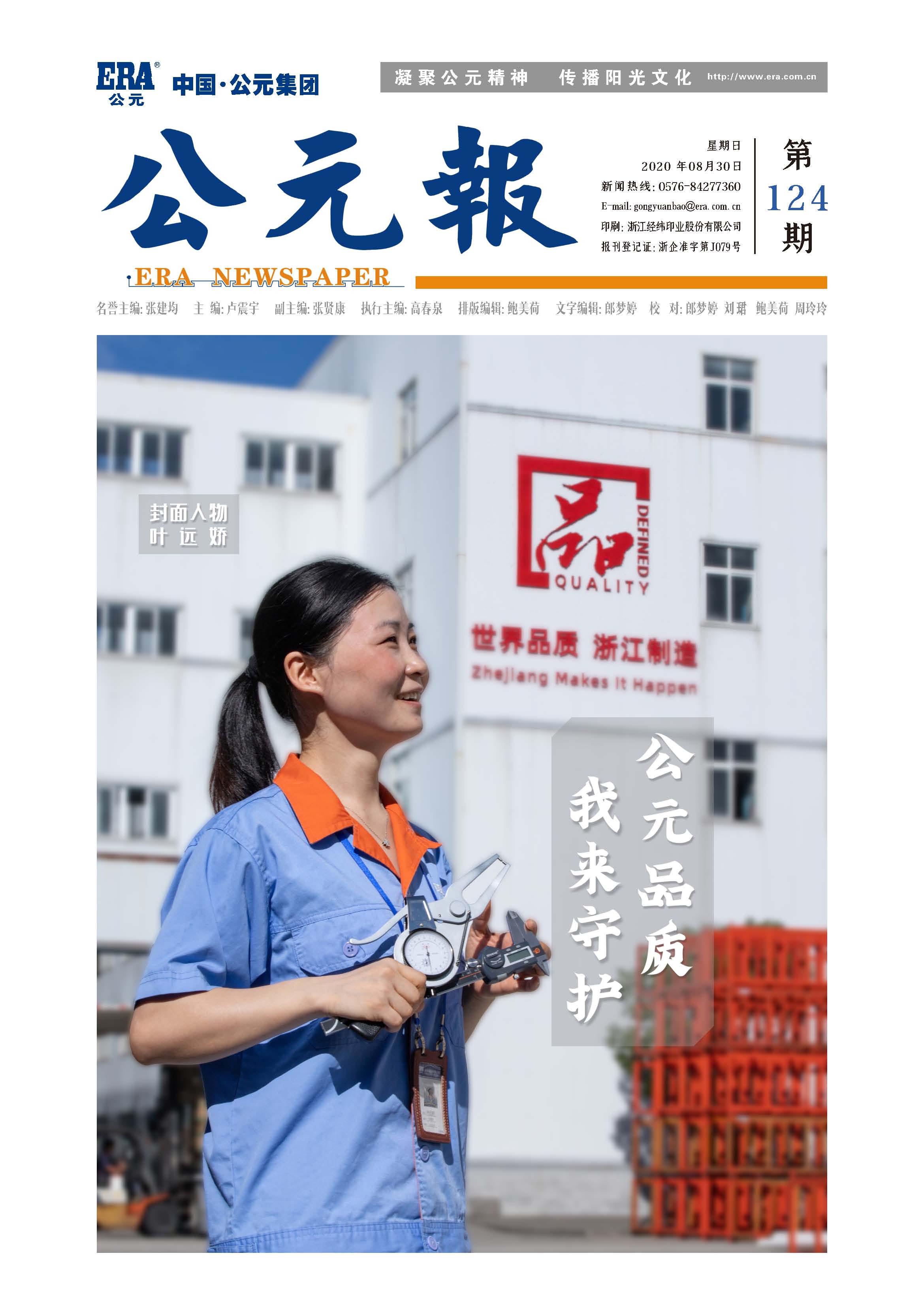 w66.利来(中国区)_来利国际旗舰厅