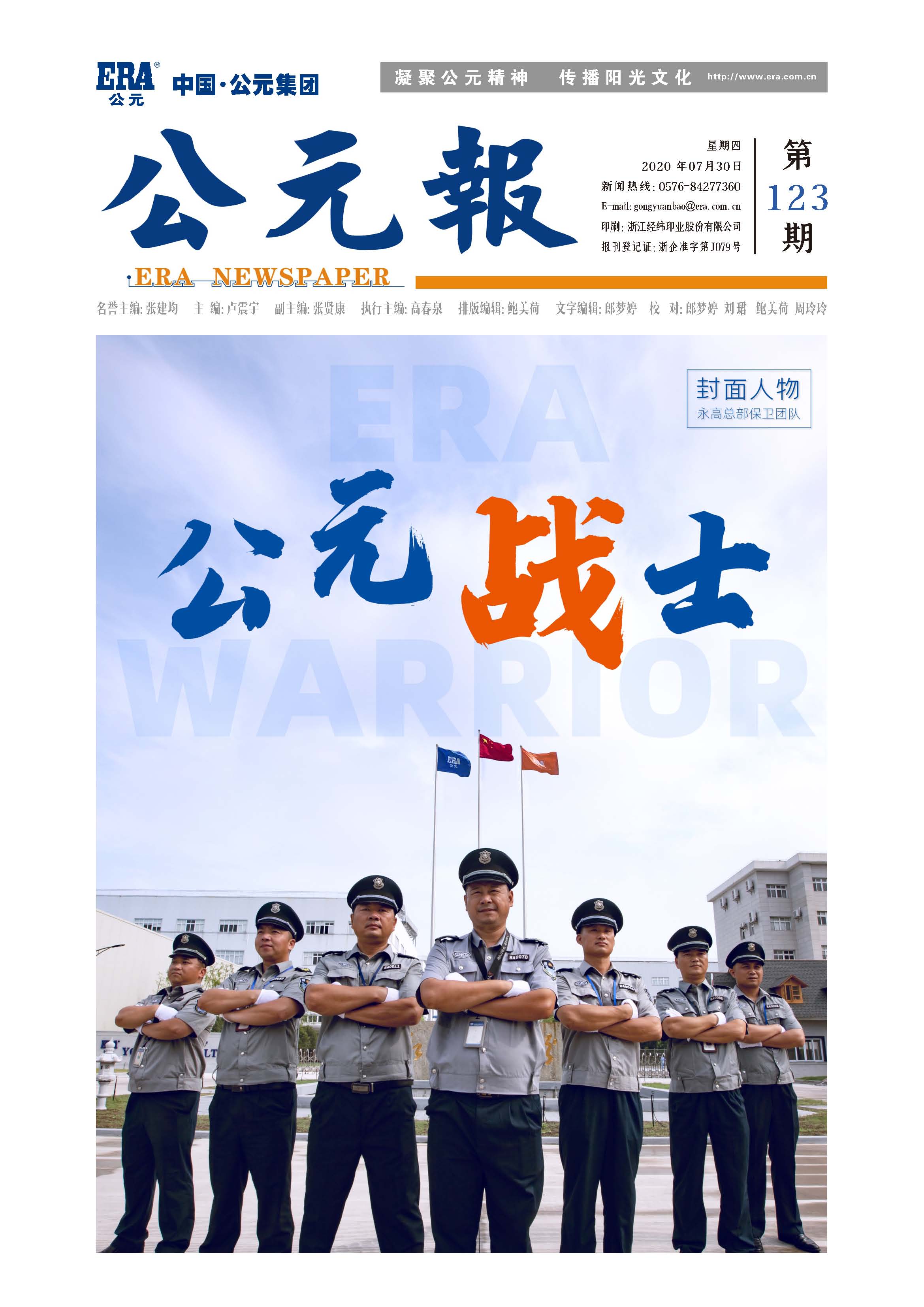 w66.利来(中国区)_来利国际旗舰厅