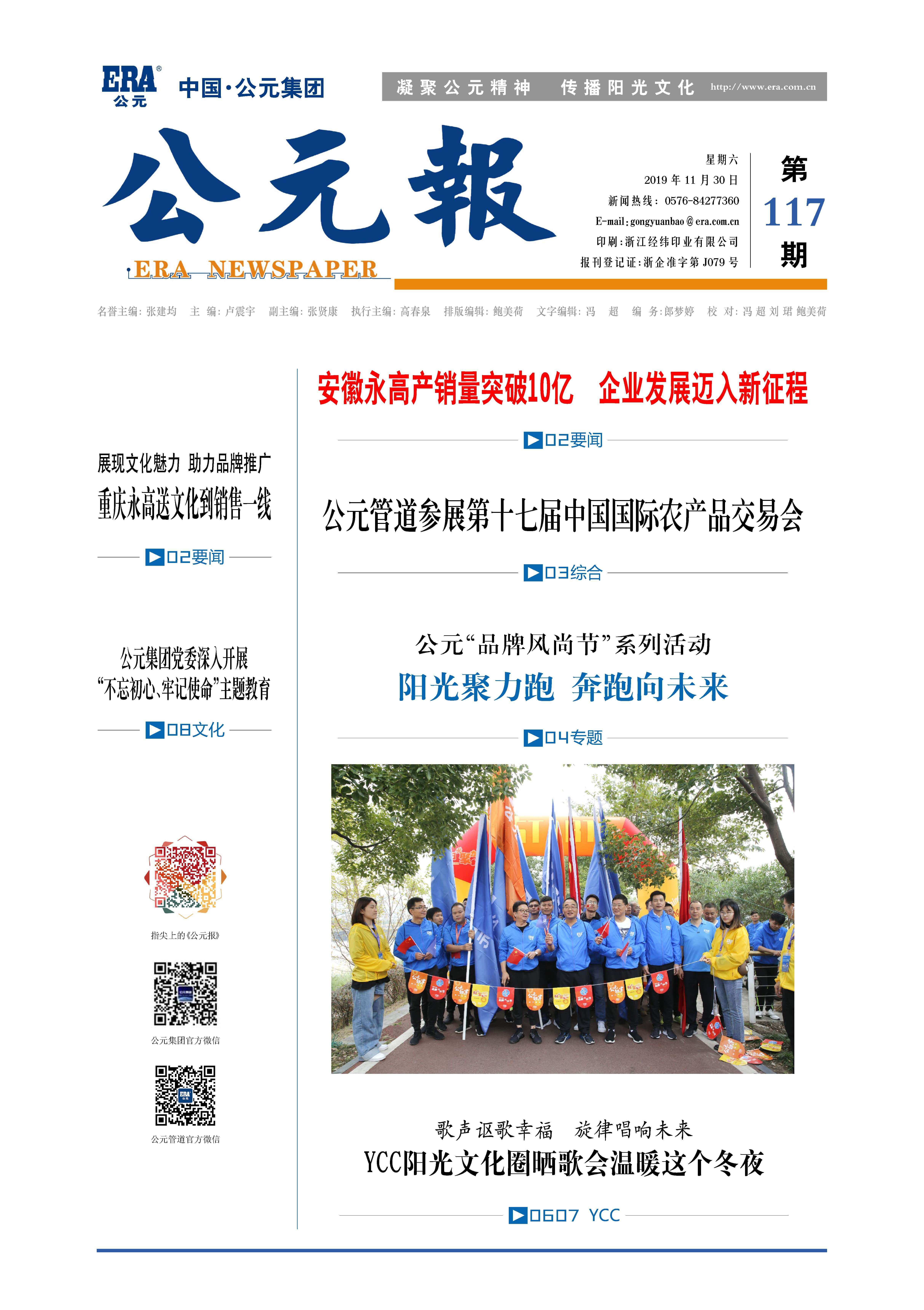 w66.利来(中国区)_来利国际旗舰厅