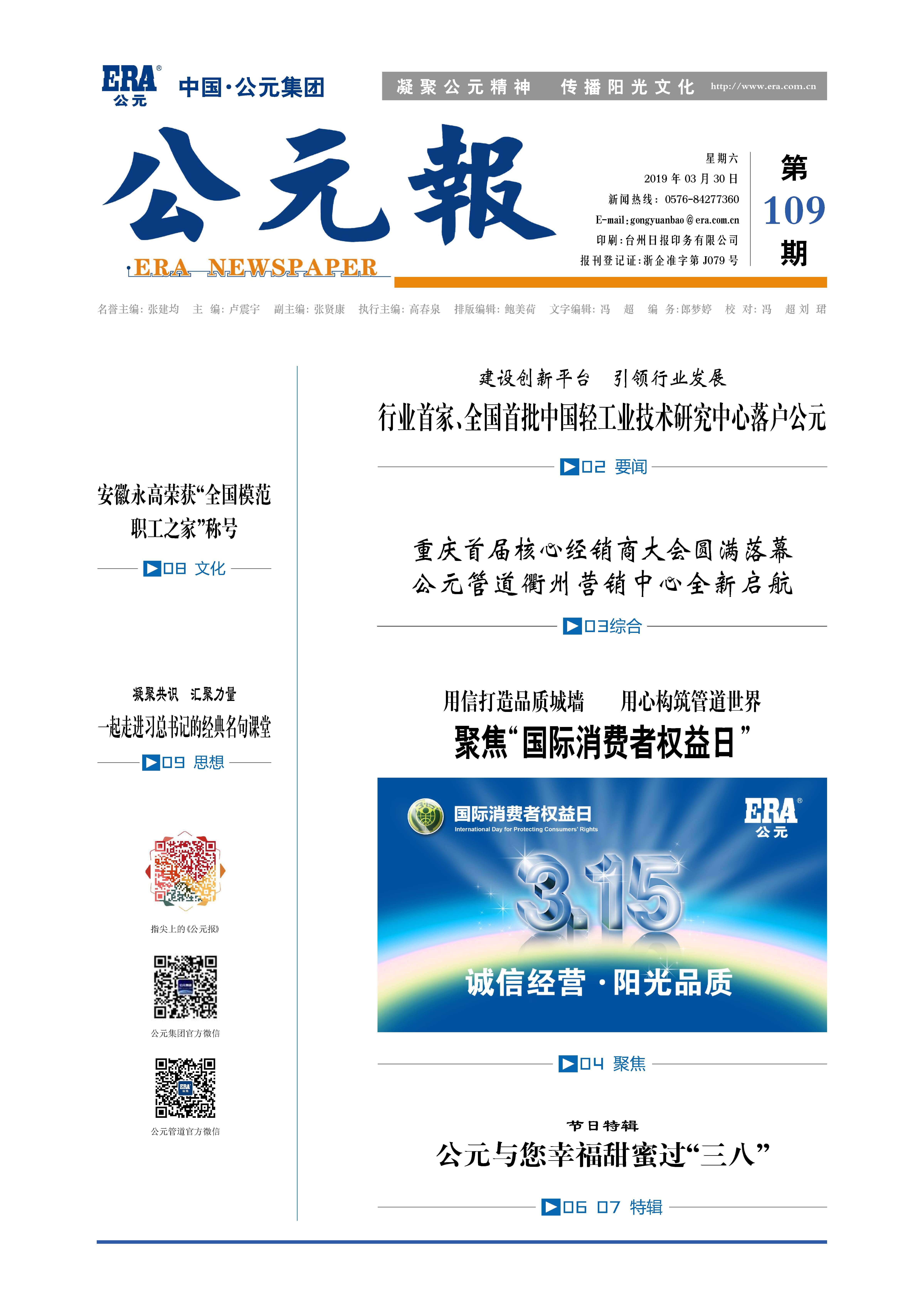 w66.利来(中国区)_来利国际旗舰厅