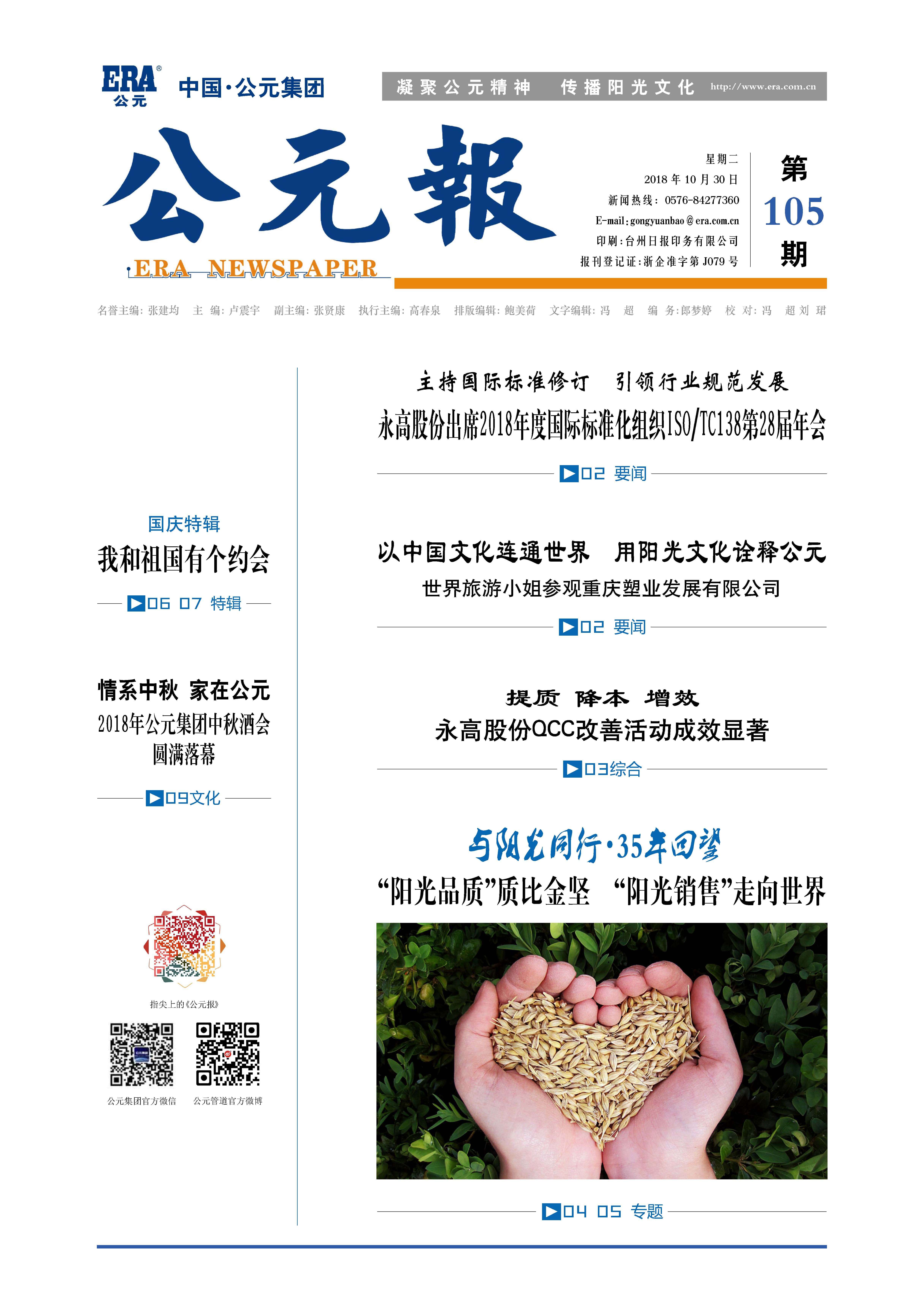 w66.利来(中国区)_来利国际旗舰厅