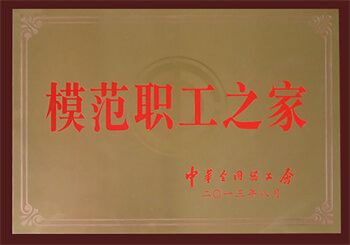 w66.利来(中国区)_来利国际旗舰厅