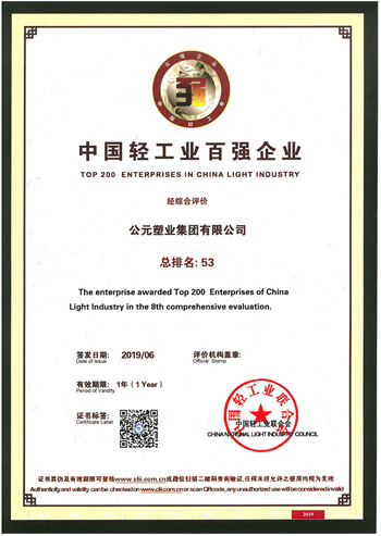 w66.利来(中国区)_来利国际旗舰厅