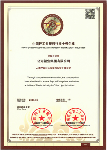 w66.利来(中国区)_来利国际旗舰厅