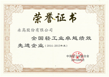 w66.利来(中国区)_来利国际旗舰厅