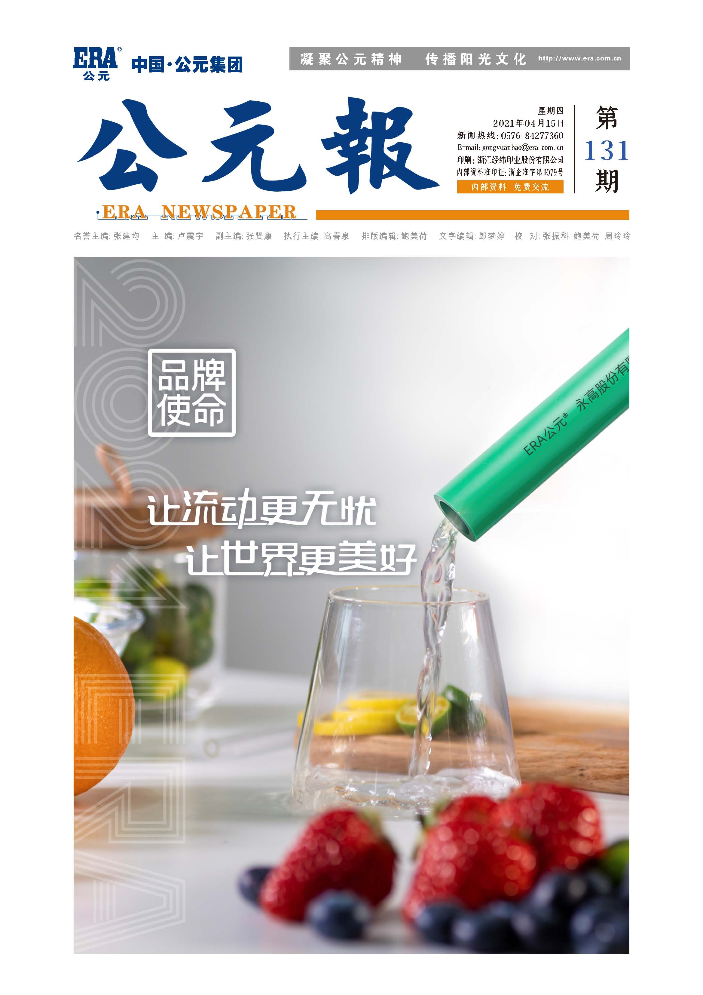 w66.利来(中国区)_来利国际旗舰厅