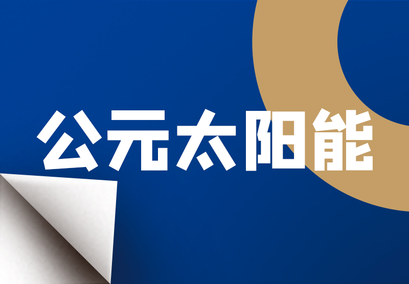 w66.利来(中国区)_来利国际旗舰厅