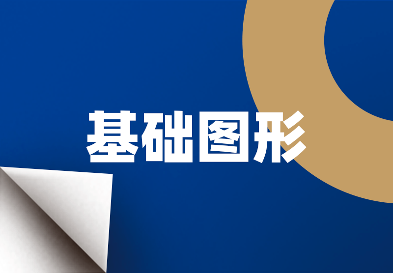 w66.利来(中国区)_来利国际旗舰厅