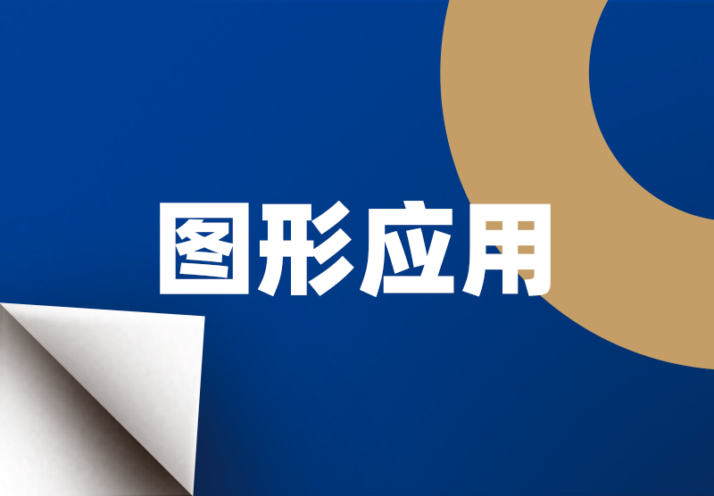 w66.利来(中国区)_来利国际旗舰厅