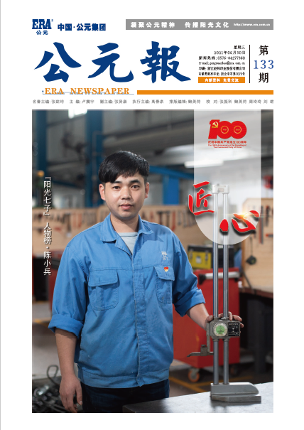 w66.利来(中国区)_来利国际旗舰厅