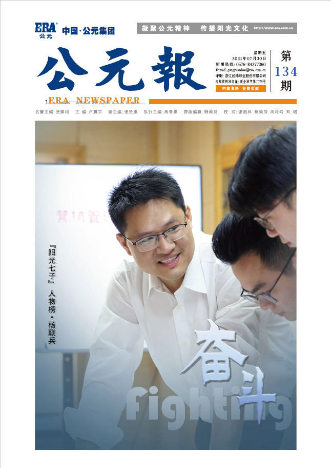 w66.利来(中国区)_来利国际旗舰厅