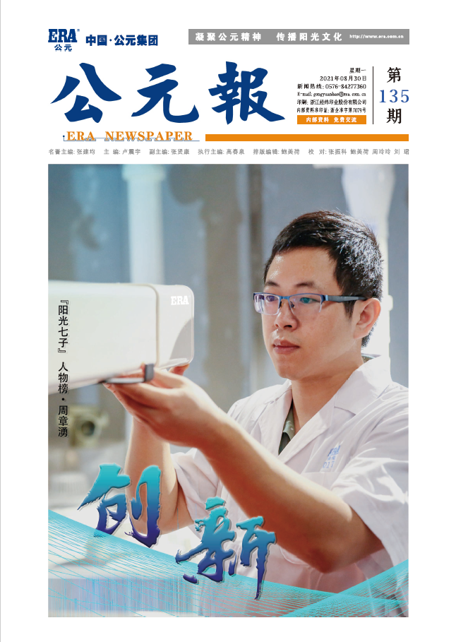 w66.利来(中国区)_来利国际旗舰厅