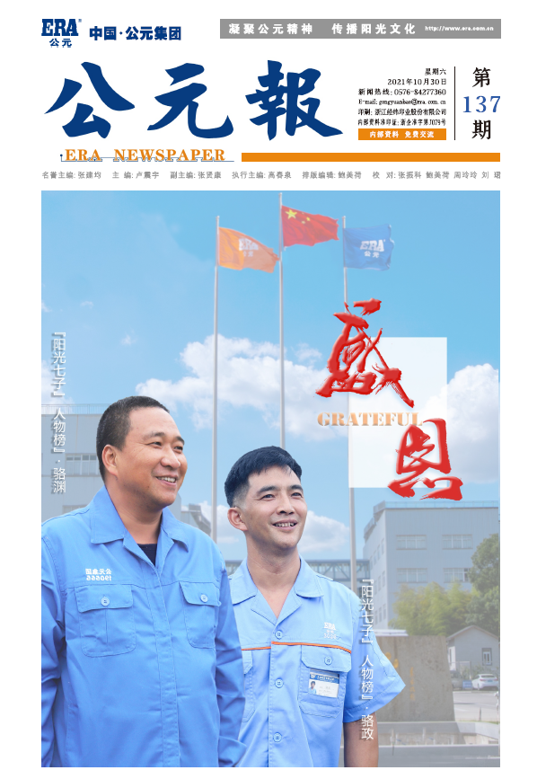 w66.利来(中国区)_来利国际旗舰厅