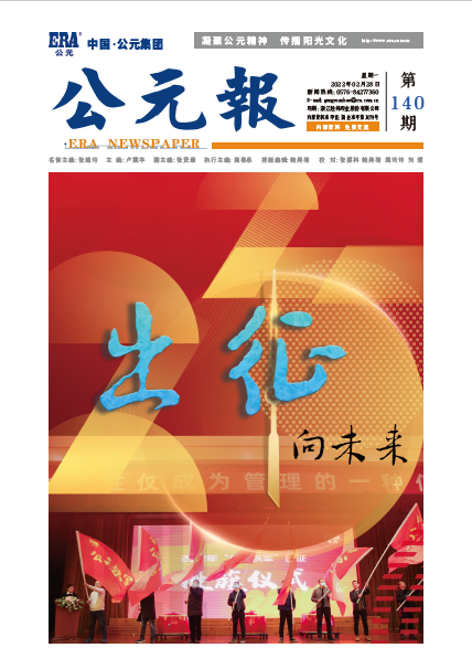 w66.利来(中国区)_来利国际旗舰厅