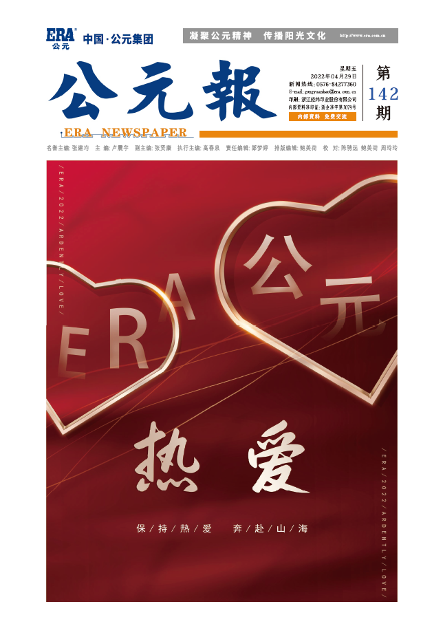 w66.利来(中国区)_来利国际旗舰厅