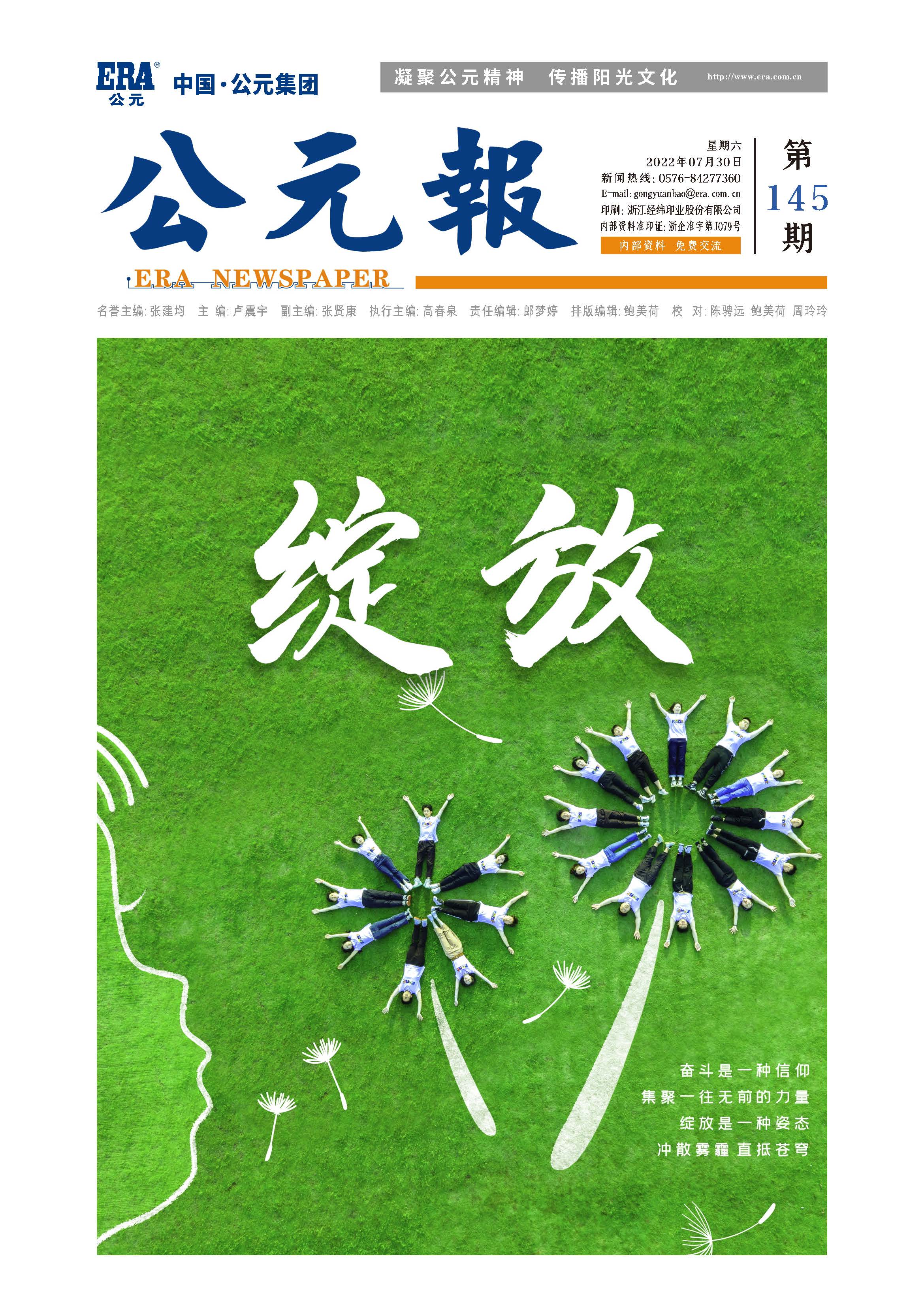 w66.利来(中国区)_来利国际旗舰厅