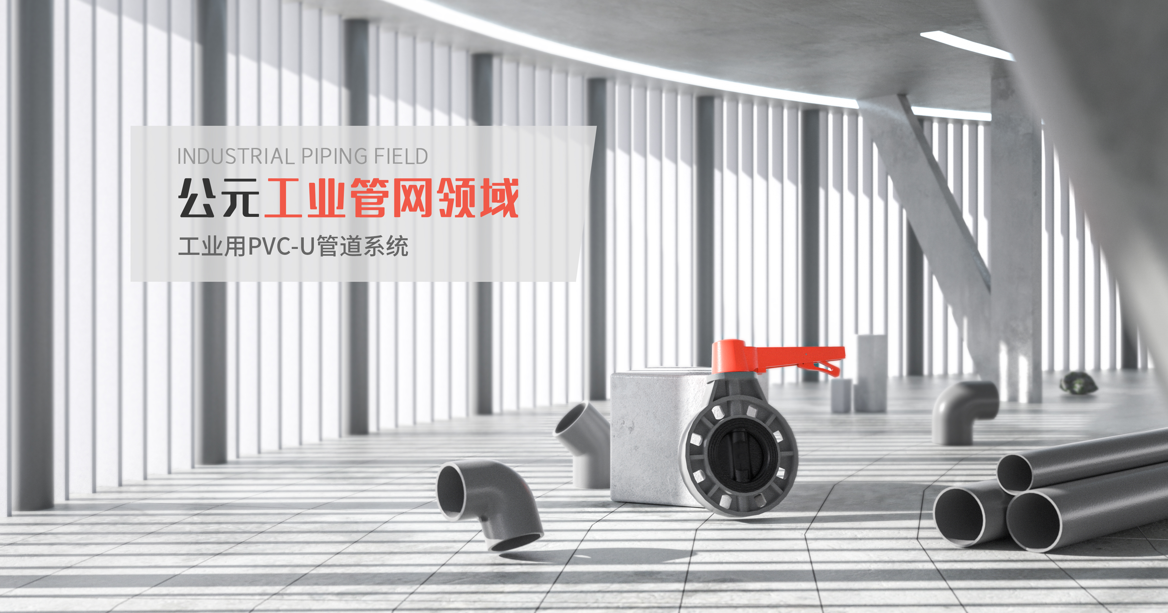 w66.利来(中国区)_来利国际旗舰厅