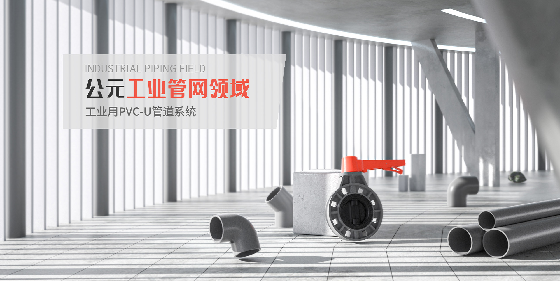 w66.利来(中国区)_来利国际旗舰厅