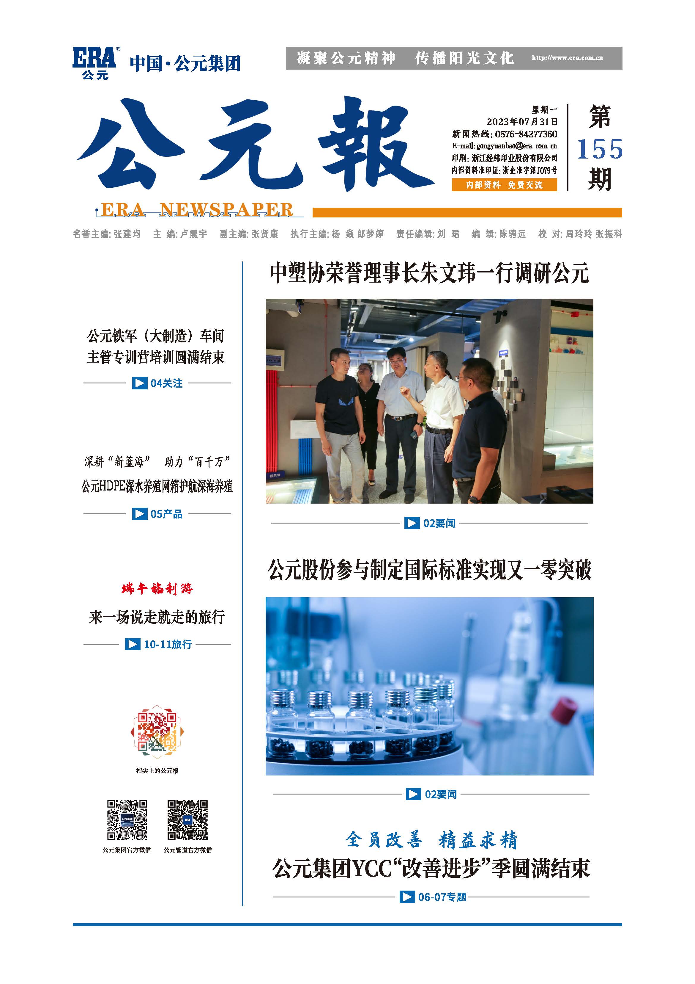 w66.利来(中国区)_来利国际旗舰厅