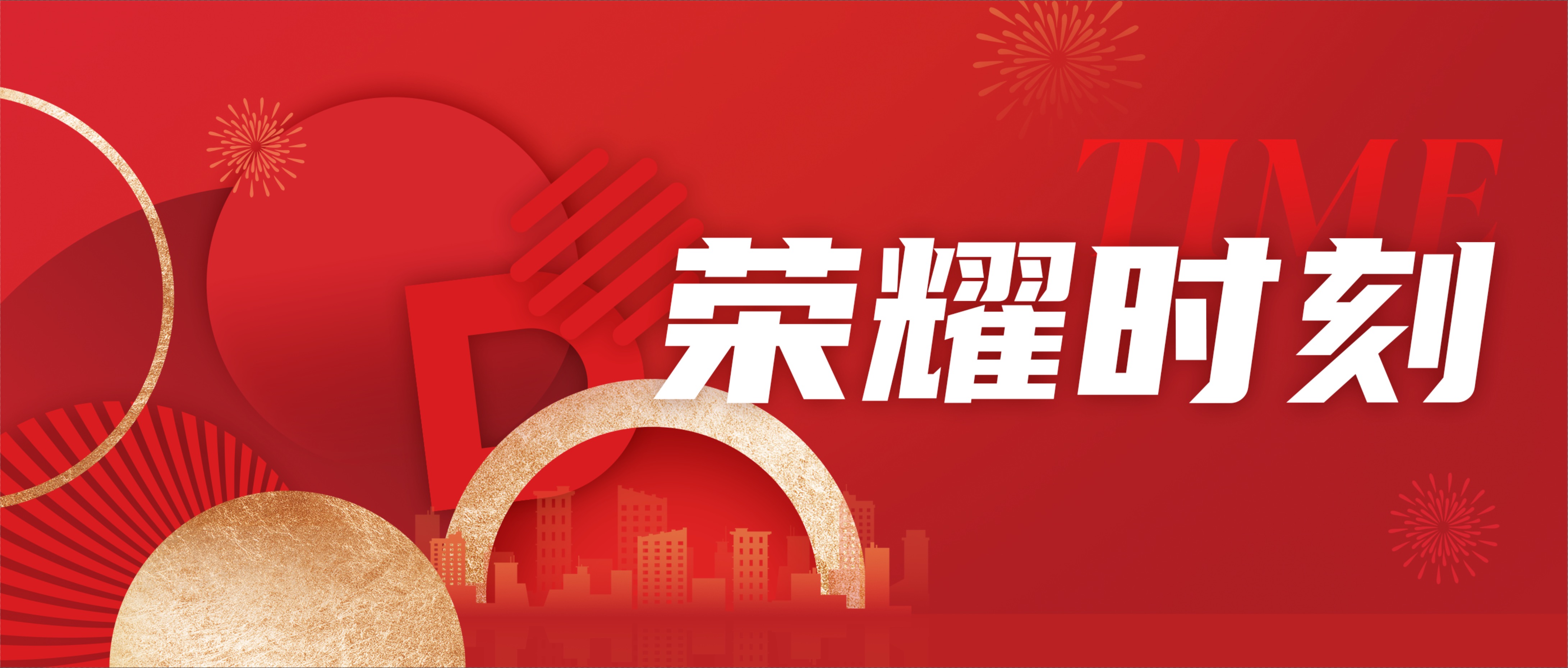 w66.利来(中国区)_来利国际旗舰厅