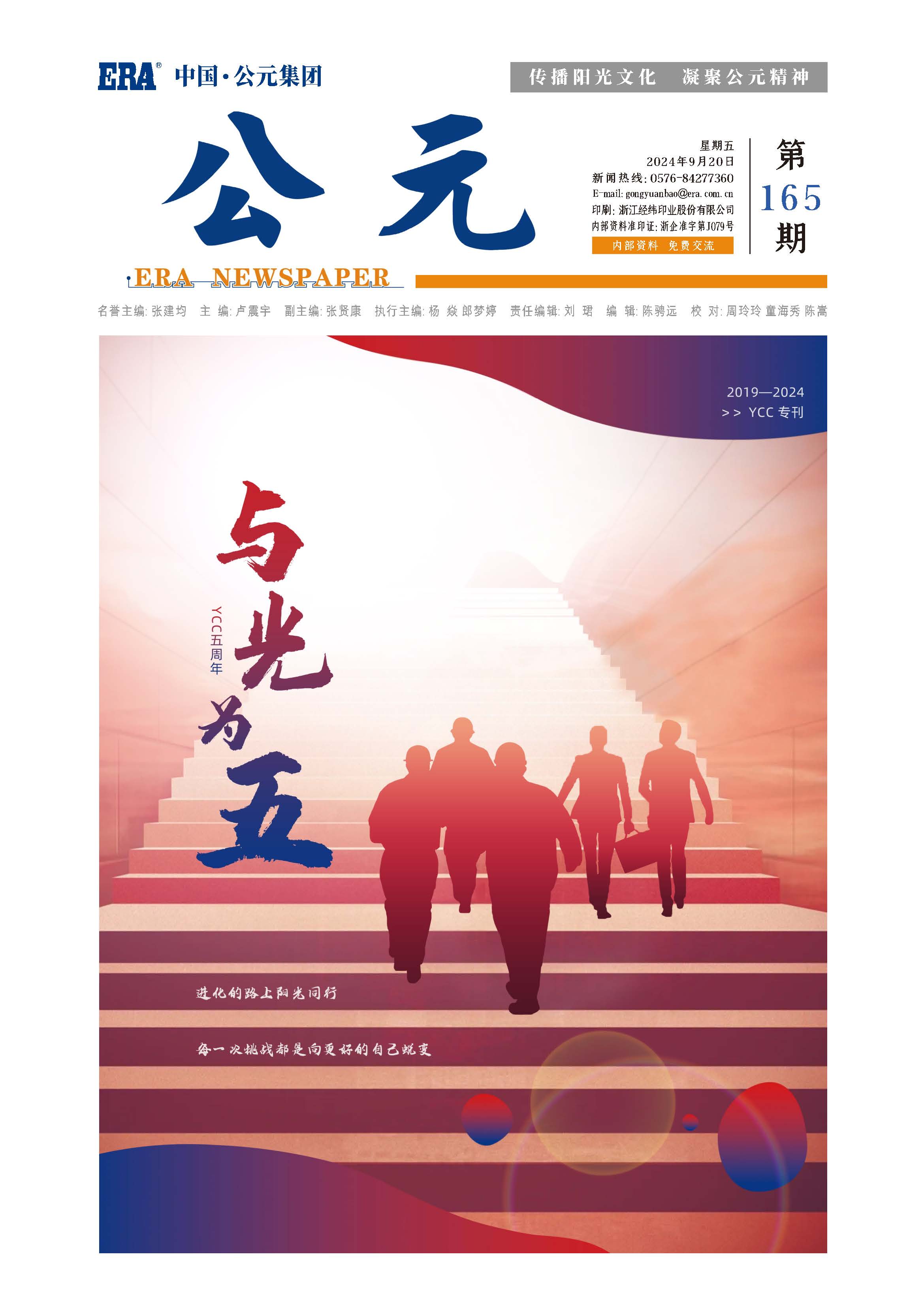 w66.利来(中国区)_来利国际旗舰厅