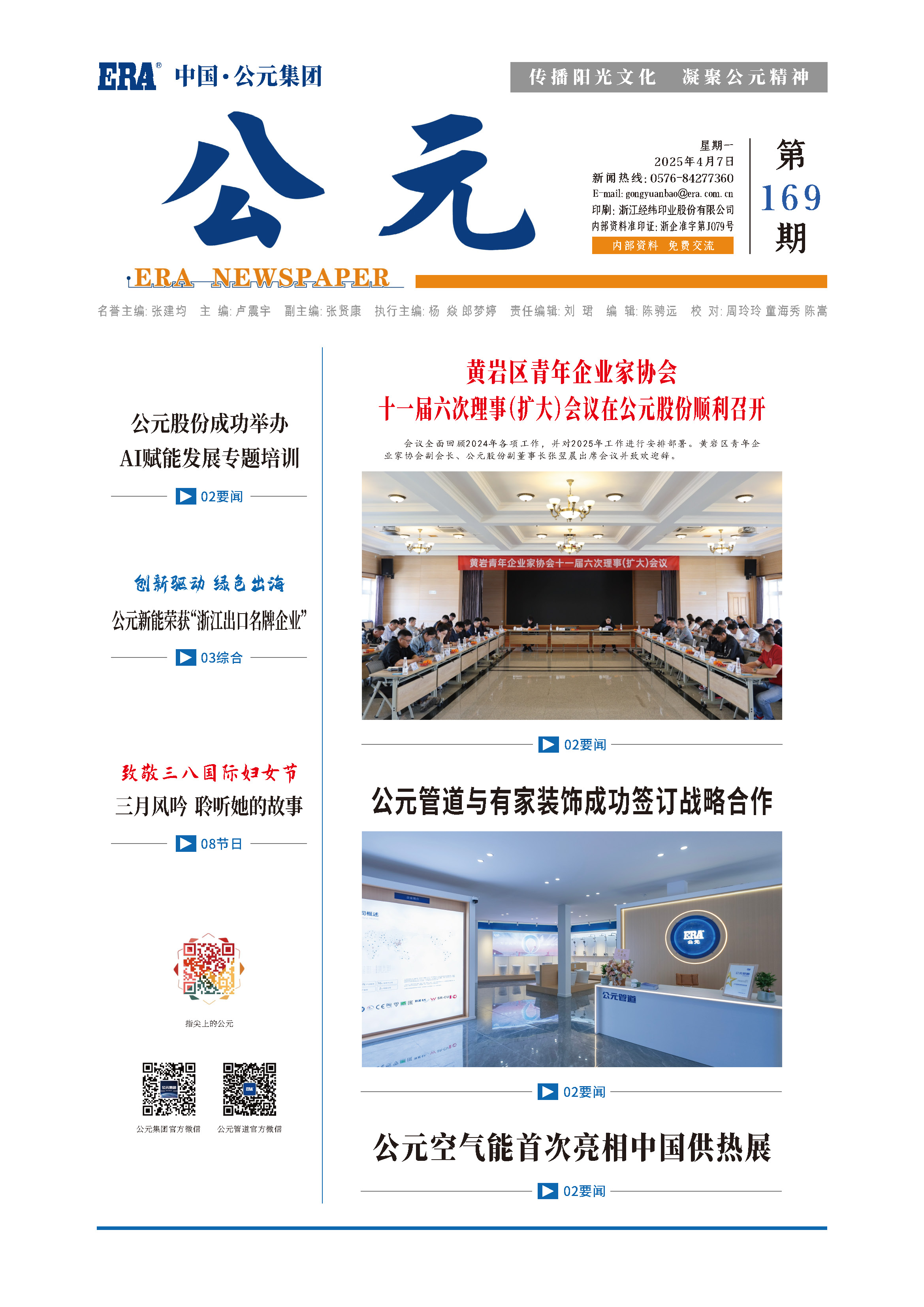 w66.利来(中国区)_来利国际旗舰厅