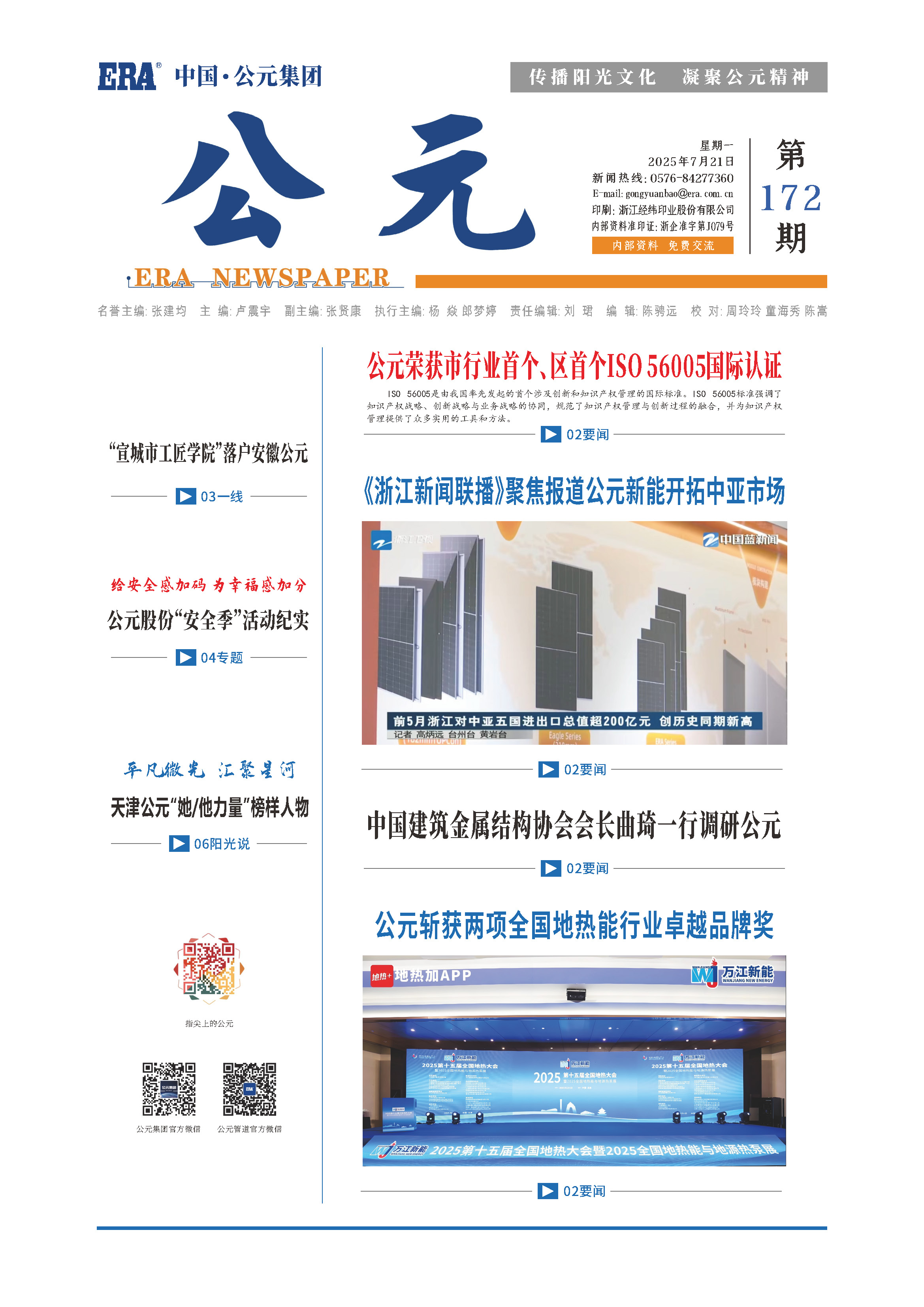 w66.利来(中国区)_来利国际旗舰厅