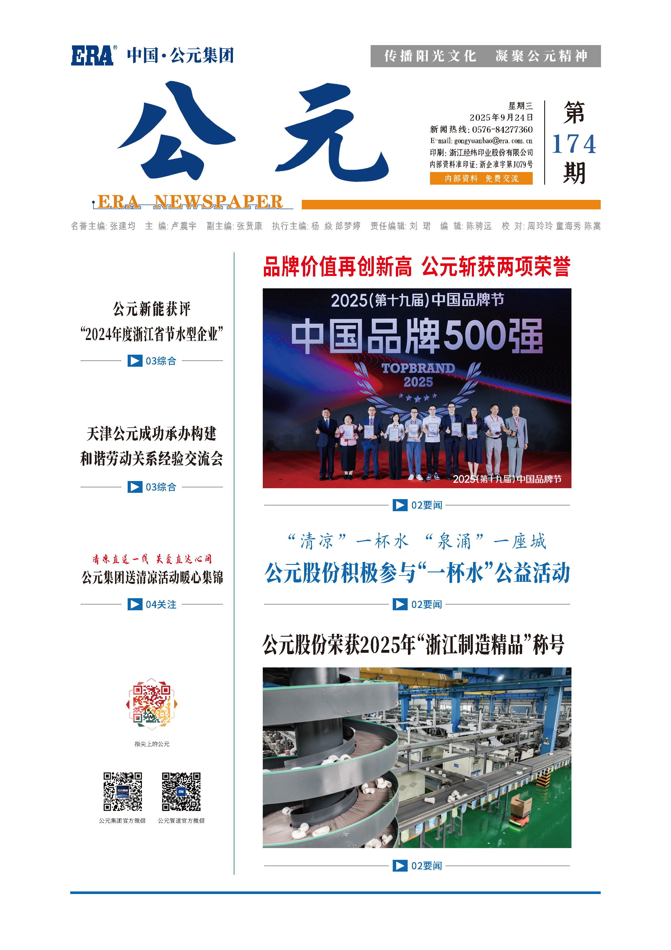 w66.利来(中国区)_来利国际旗舰厅