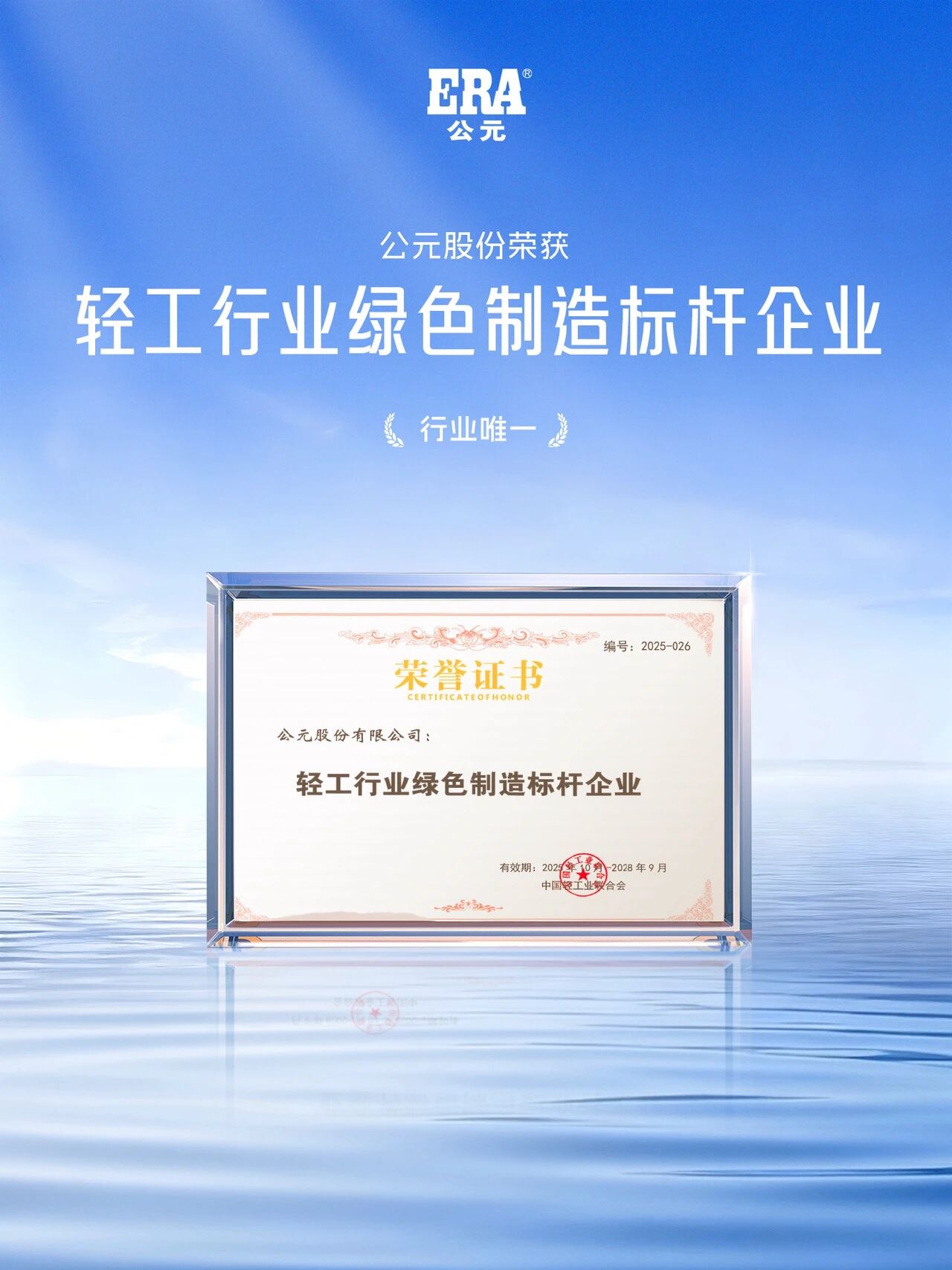 w66.利来(中国区)_来利国际旗舰厅