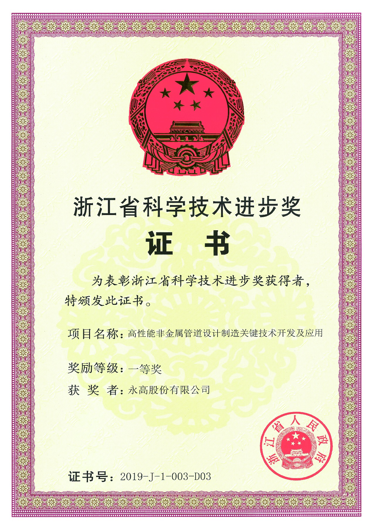 w66.利来(中国区)_来利国际旗舰厅