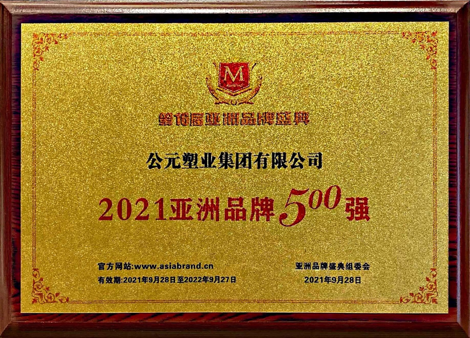 w66.利来(中国区)_来利国际旗舰厅