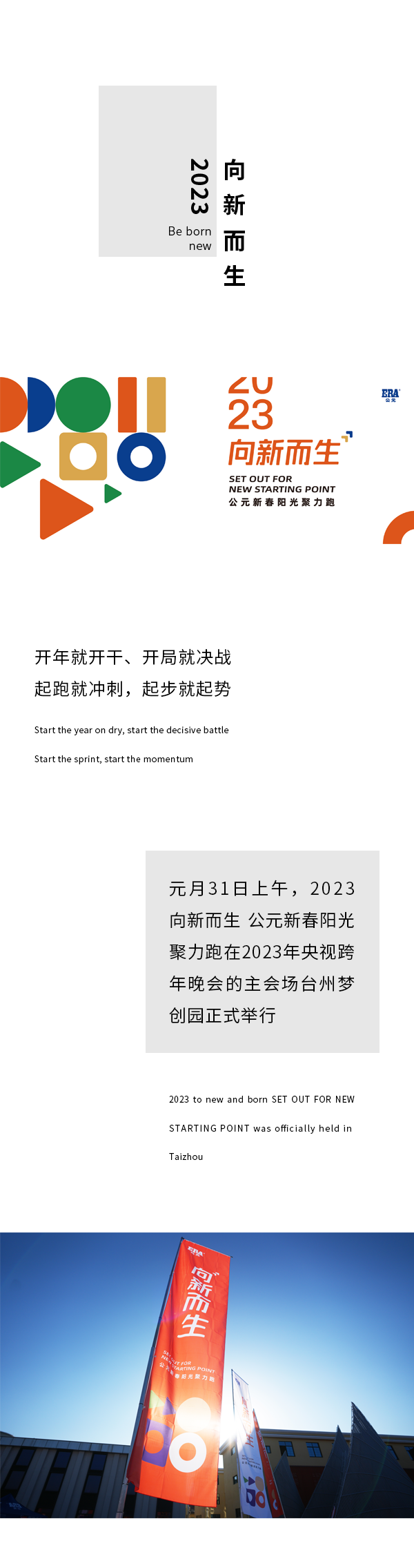 w66.利来(中国区)_来利国际旗舰厅