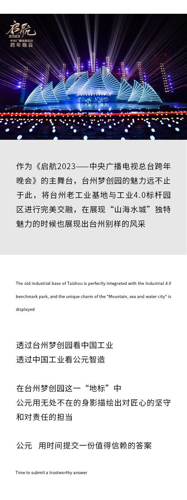 w66.利来(中国区)_来利国际旗舰厅