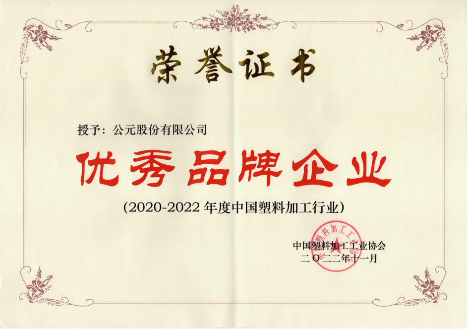 w66.利来(中国区)_来利国际旗舰厅