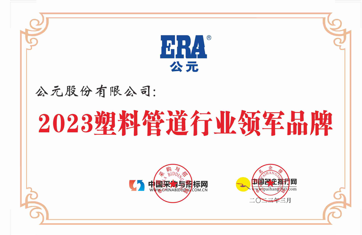 w66.利来(中国区)_来利国际旗舰厅