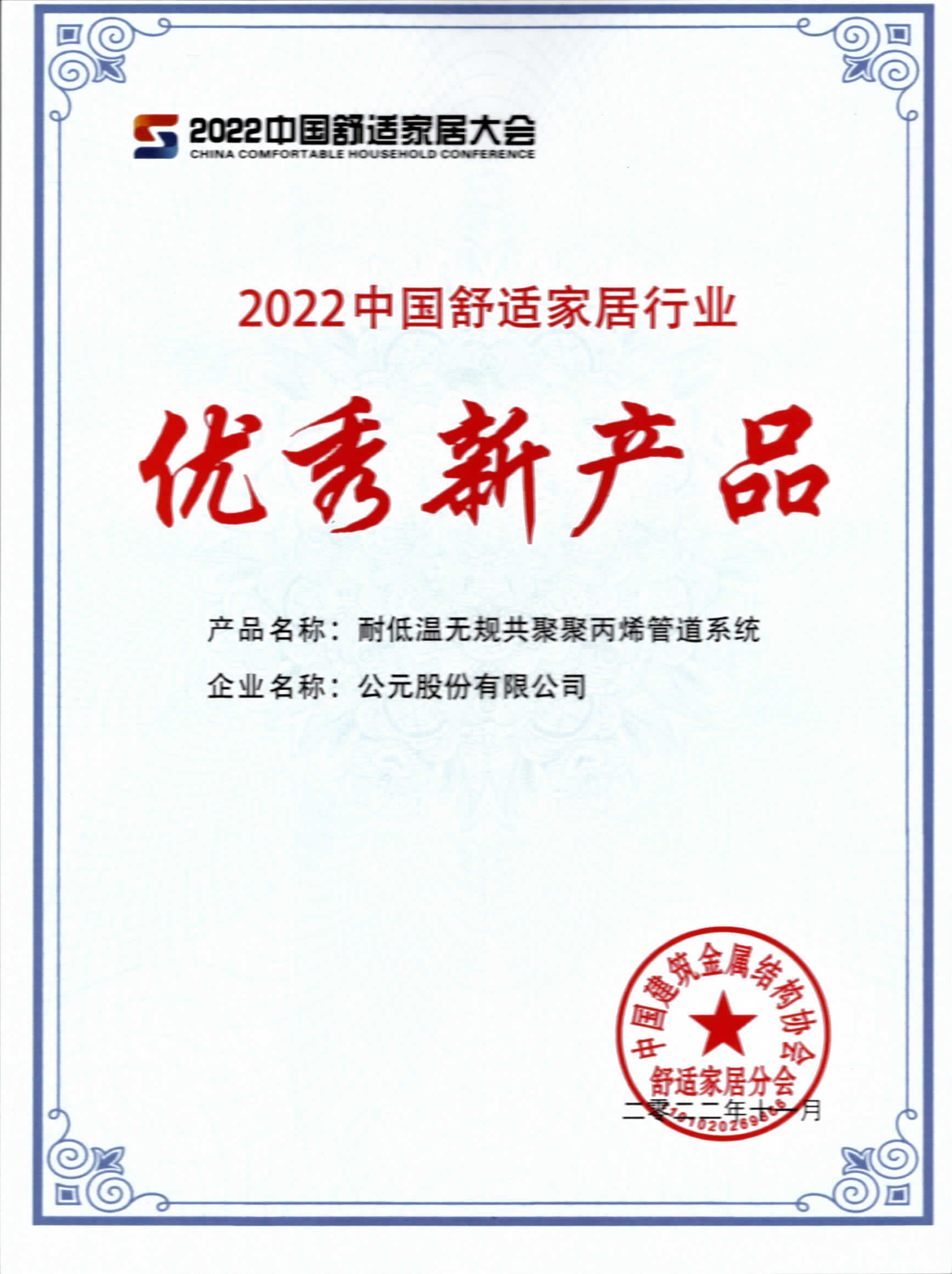 w66.利来(中国区)_来利国际旗舰厅