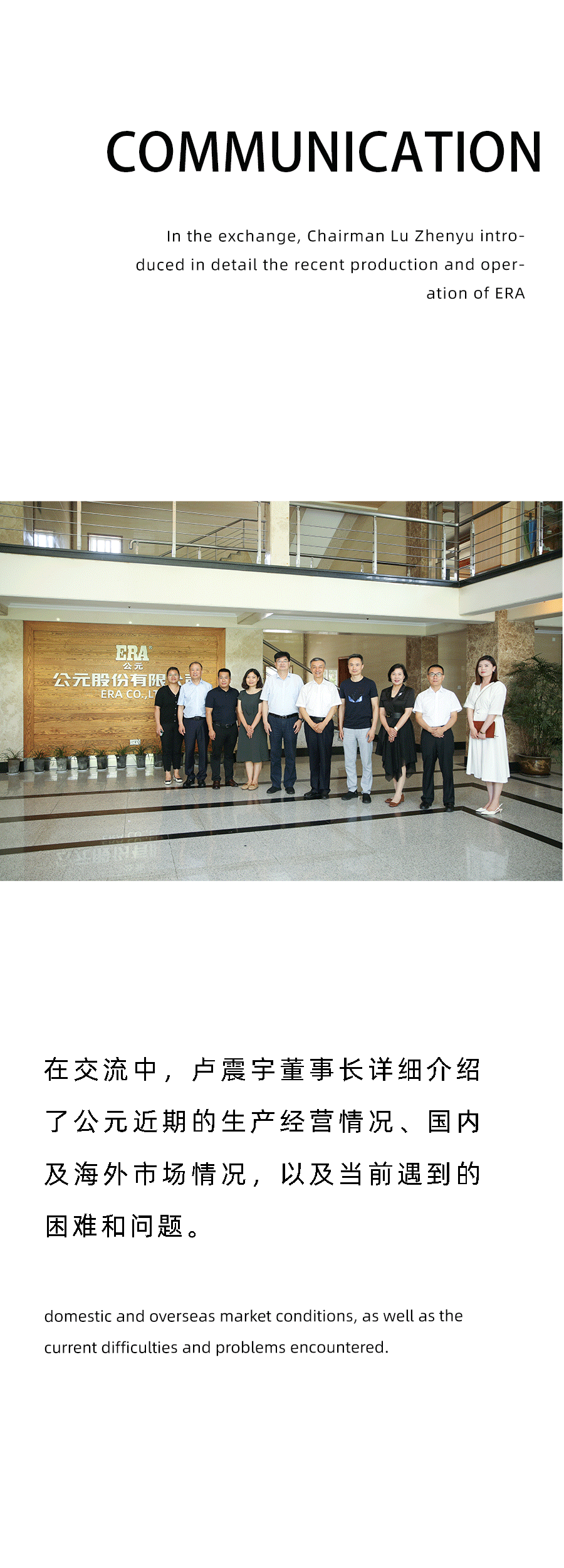 w66.利来(中国区)_来利国际旗舰厅