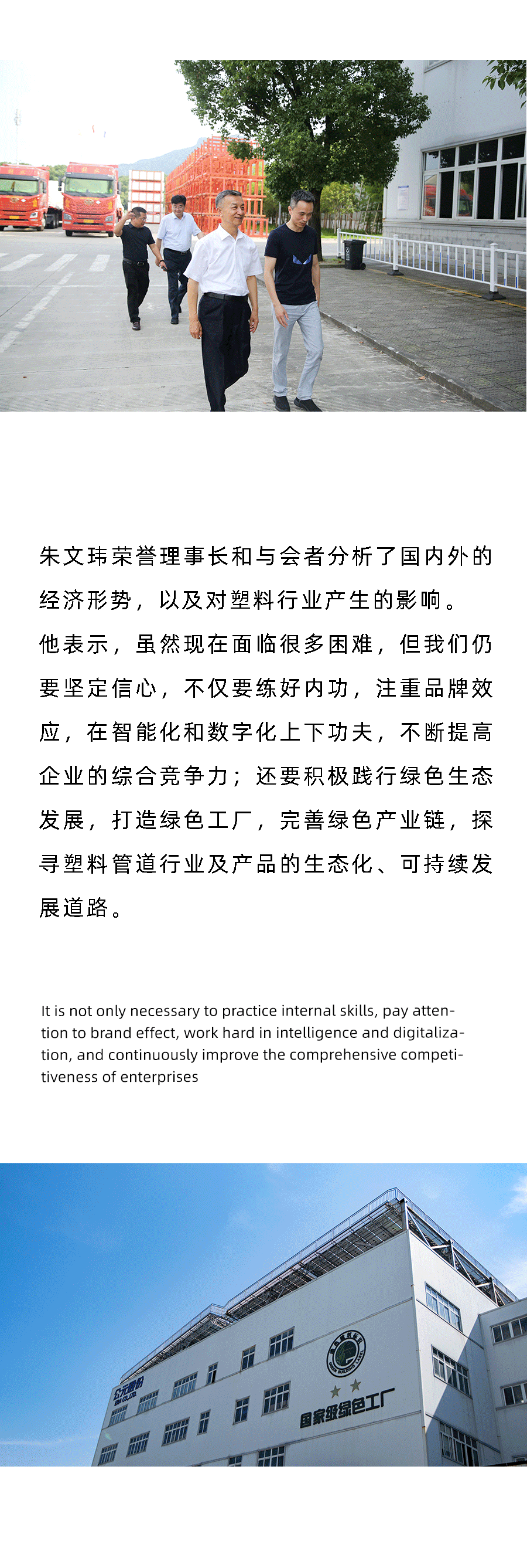 w66.利来(中国区)_来利国际旗舰厅