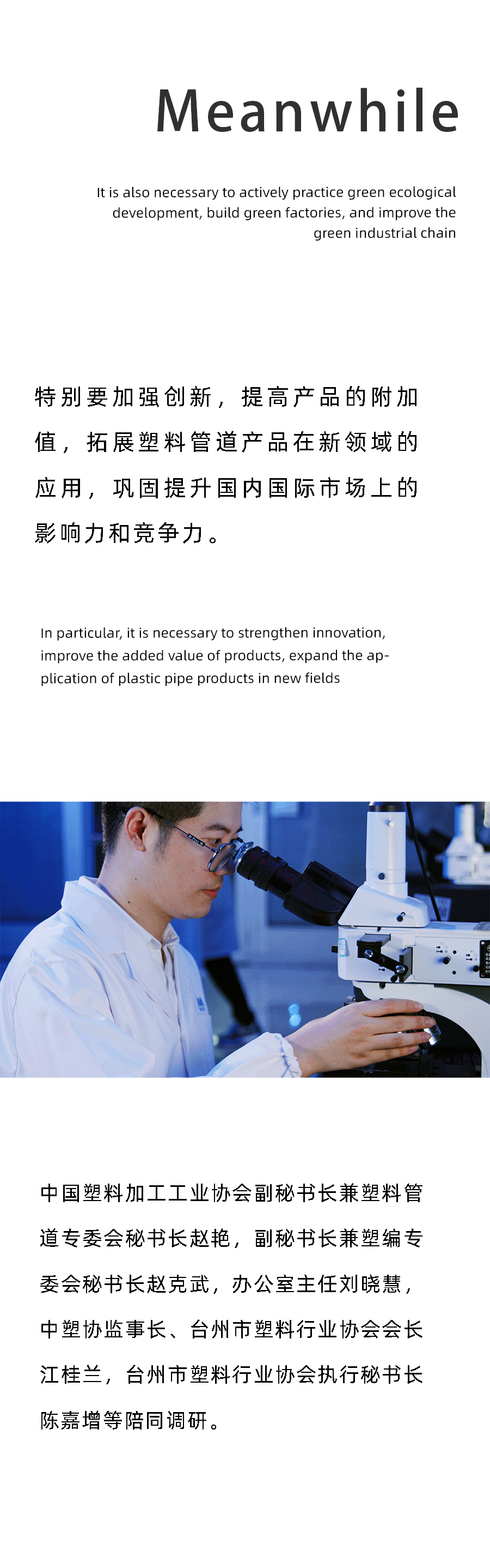 w66.利来(中国区)_来利国际旗舰厅