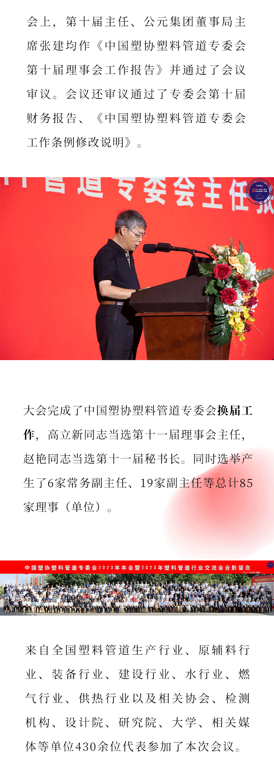 w66.利来(中国区)_来利国际旗舰厅