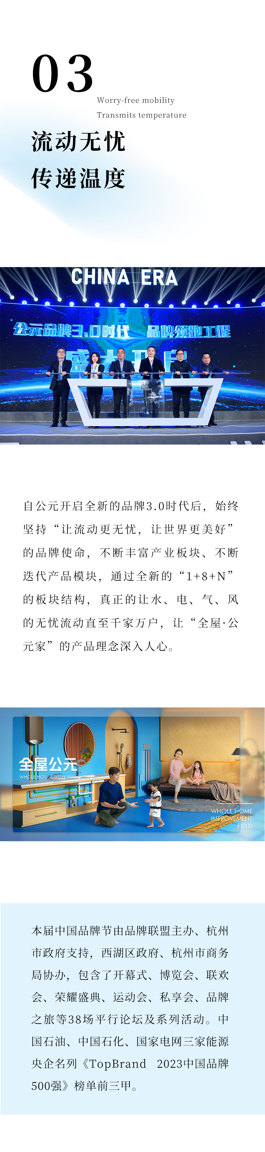 w66.利来(中国区)_来利国际旗舰厅