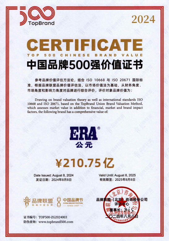 w66.利来(中国区)_来利国际旗舰厅