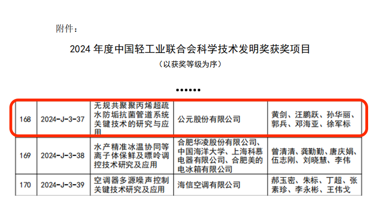 w66.利来(中国区)_来利国际旗舰厅