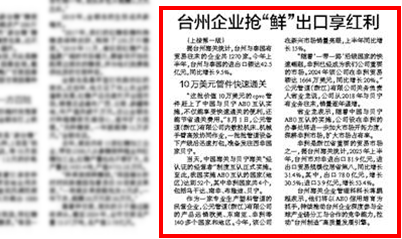 w66.利来(中国区)_来利国际旗舰厅